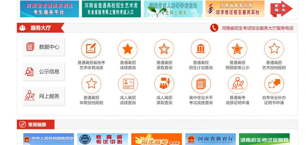 江苏省八省联考成绩查询入口_八省联考成绩查询时间表_2021八省联考成绩查询网址