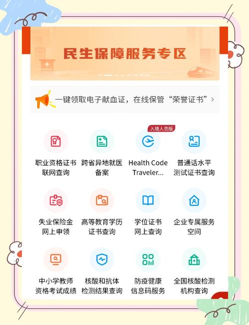 2025上半年教师资格证面试成绩查询入口_山西教资面试结果查询_教师资格证笔试成绩查询时间