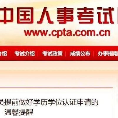山西一建报名网站_山西特岗教师报名入口官网_2024年山西一建报名方法