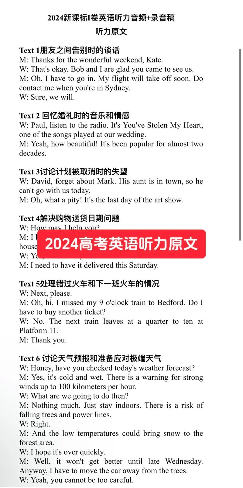 英语句型整理_英语六级成绩查询2020_英语语法基础学习