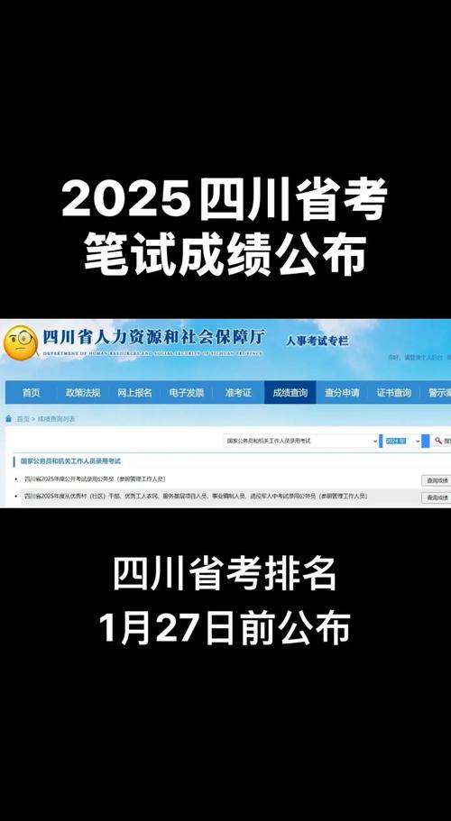 成都中考成绩发布时间_成都中考录取规则_四川二级建造师成绩查询时间