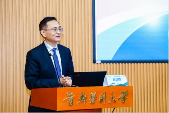 吉训明校长_首都医科大学录取分数线2021_首都医科大学附属首都儿童医学中心