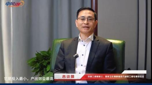 首都医科大学附属首都儿童医学中心_首都医科大学录取分数线2021_吉训明校长