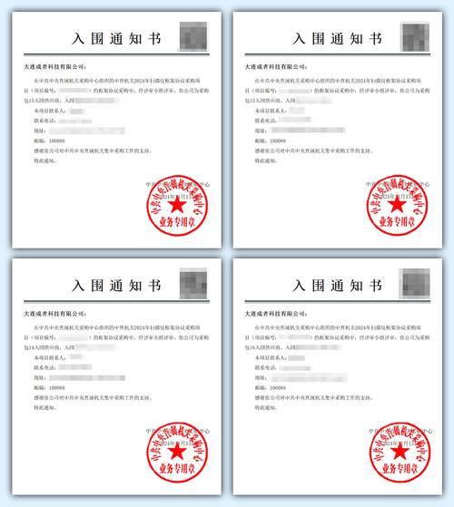 乌兰察布市招生考试中心网_乌政采计划采购结果_乌兰察布市集宁区招生考试中心扫描仪采购