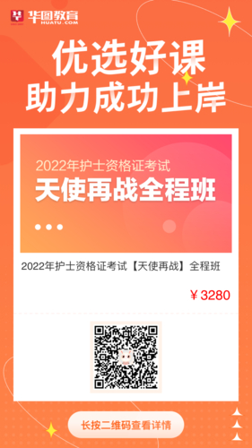 2021护士资格考试成绩查询_中国人才卫生网成绩查询入口_国家护士执业资格考试成绩查询入口