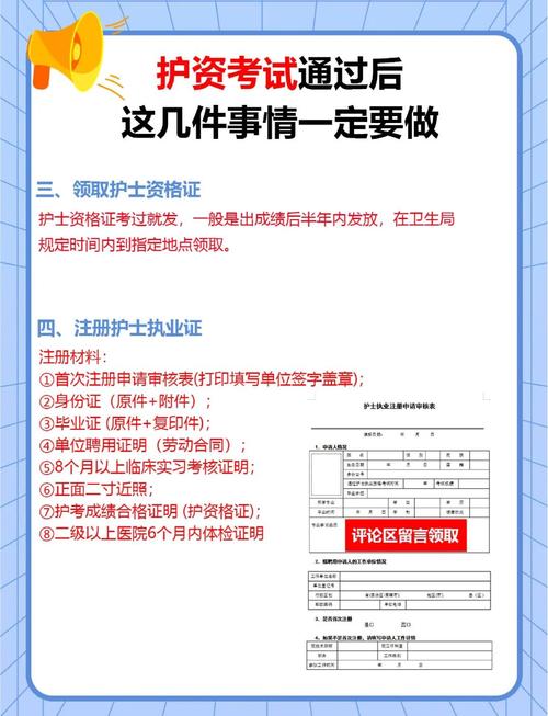 2021护士资格考试成绩查询_中国人才卫生网成绩查询入口_国家护士执业资格考试成绩查询入口