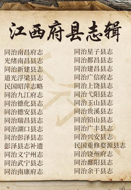 江西历史辉煌原因_江西与两湖经济对比_江西教师招聘考试成绩查询