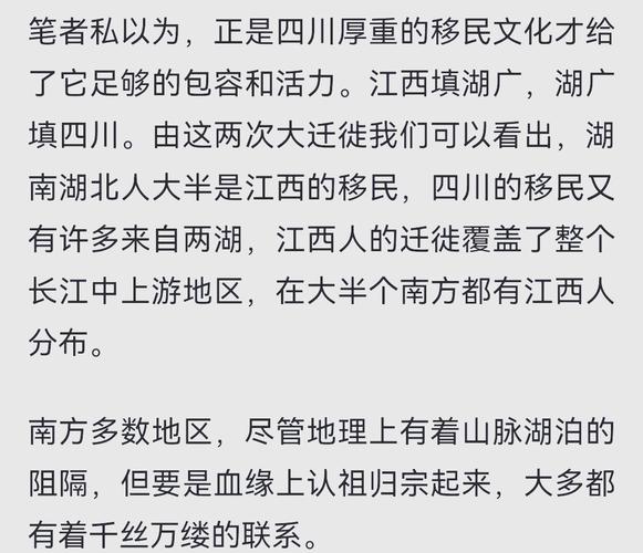 江西历史辉煌原因_江西教师招聘考试成绩查询_江西与两湖经济对比