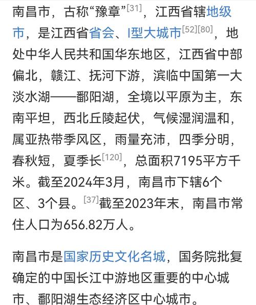 江西与两湖经济对比_江西教师招聘考试成绩查询_江西历史辉煌原因