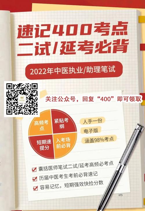 医师资格考试二试报名缴费时间_2022医师资格考试准考证打印时间_国家医学考试网笔试准考证打印