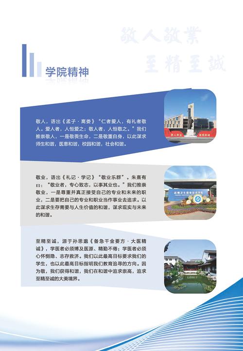 苏州卫生职业技术学院报名条件_苏州卫生职业技术学院分数线_江苏省高考报名资格