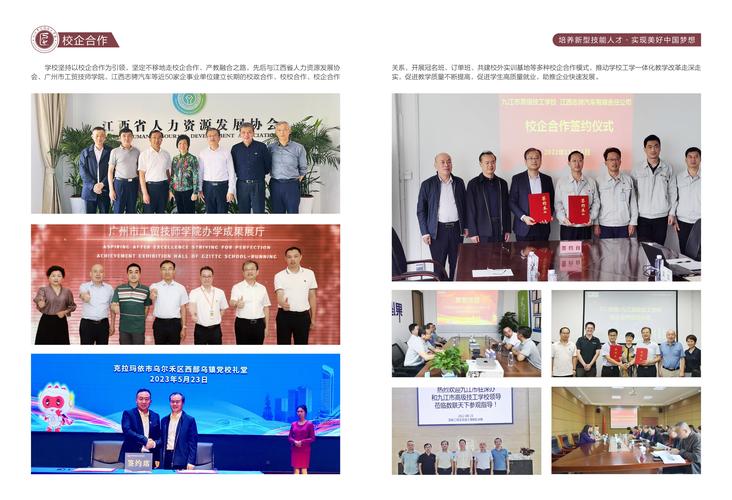 江西技工院校升学_九江技师学院高级技工学校_珠海市高级技工学校
