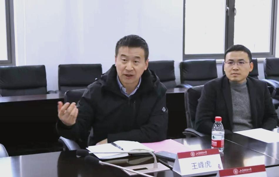 西北大学经管学院_西北大学经济管理学院 金融系讲师 王峰虎 金融投资与风险管理研究
