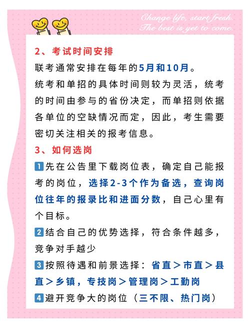 2021乌兰察布事业单位引进条件_乌兰察布事业单位考试公告_乌兰察布市人事考试网