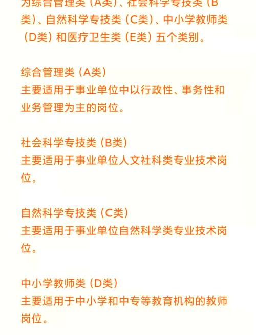 乌兰察布事业单位考试公告_2021乌兰察布事业单位引进条件_乌兰察布市人事考试网