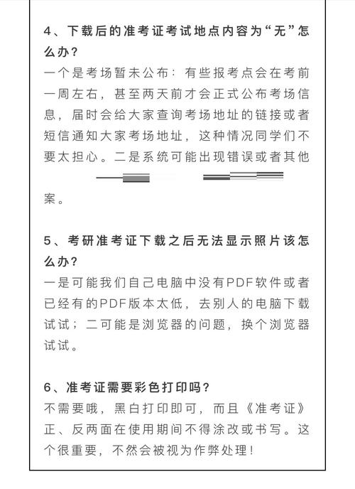 2023年考研准考证打印时间_研究生考试准考证入口_考研准考证官网入口