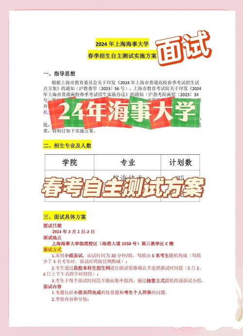 面试考生须知时间要求_广东省公务员考试面试名单_面试考生抽签顺序规定