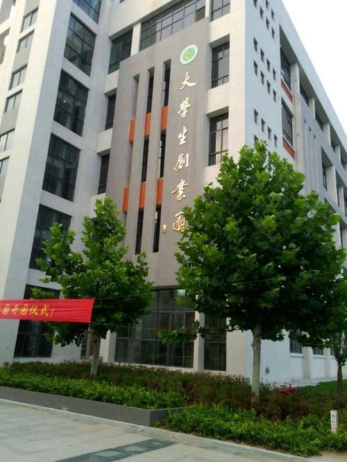 毫州师范高等专科学校师资力量_毫州师范高等专科学校历史_亳州师范高等专科学校