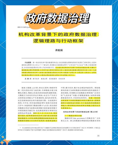 井冈山大学教务管理系统_高校治理现代化顶层设计_井冈山大学信息化建设