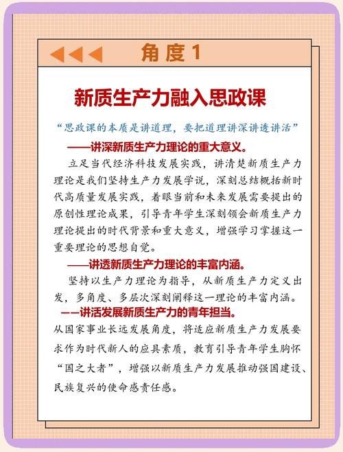 高校治理现代化顶层设计_井冈山大学教务管理系统_井冈山大学信息化建设
