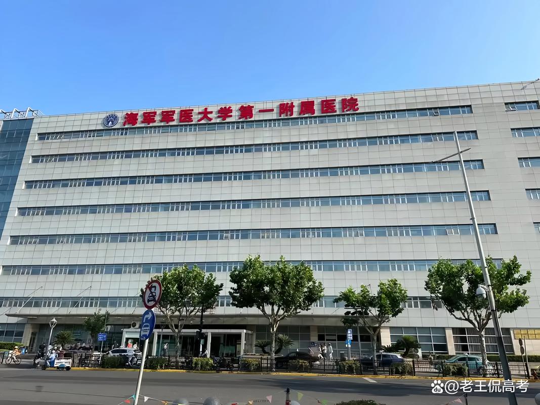 第三军医大学研究生院_军医大学排名对比_