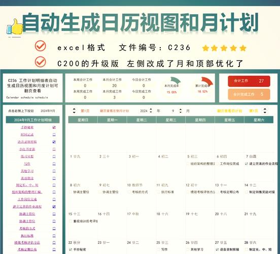 福大学生工作管理系统_学生工作管理系统个人任务清单_大学生团队协作平台
