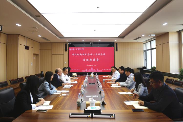 山东建筑大学本科教学工作会议_AI赋能教育教学工作_北京联合大学教务处