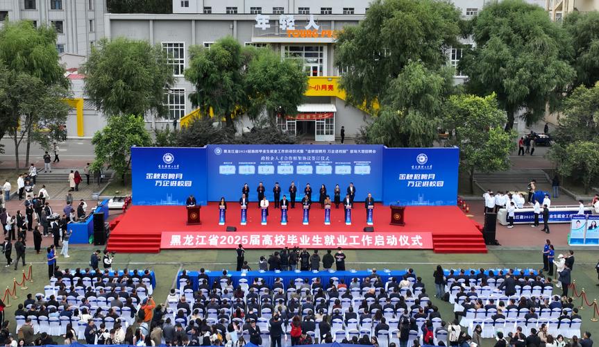 哈尔滨工程大学就业网_黑龙江省高校毕业生就业政策_2023届高校毕业生就业工作