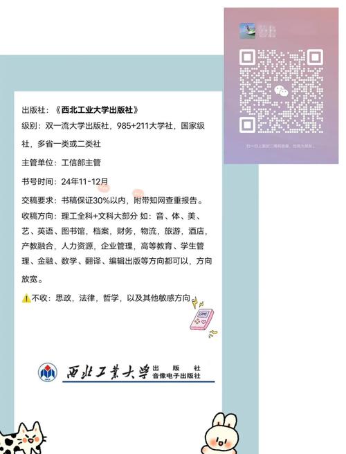 西北工业大学就业信息网_高等教育出版行业变革_西北工业大学出版社招聘