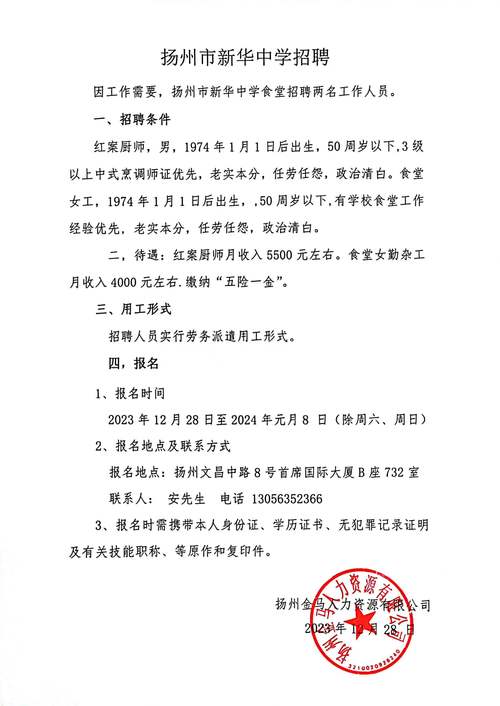 _广州大学研究生招生_ 在职研究生招生信息网个人信息保护 