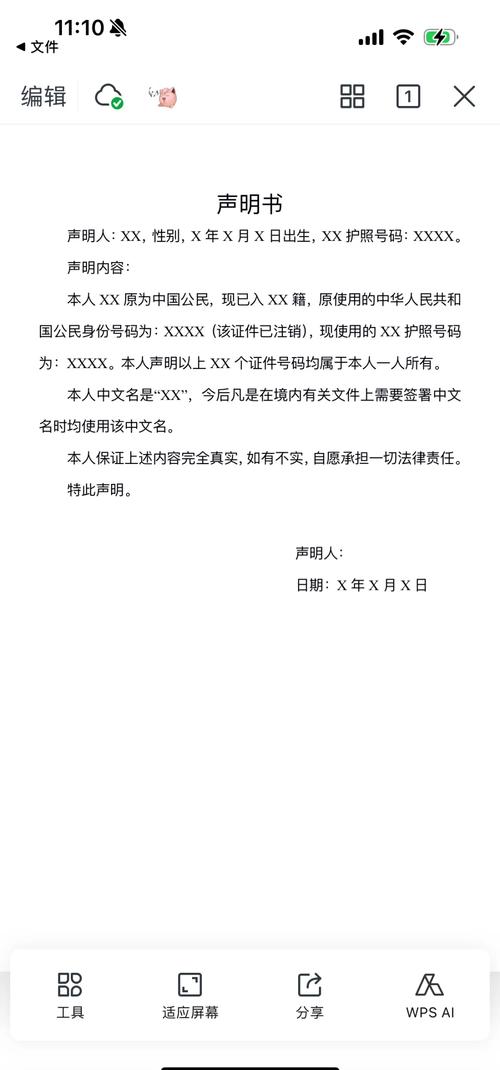 _广州大学研究生招生_ 在职研究生招生信息网个人信息保护 