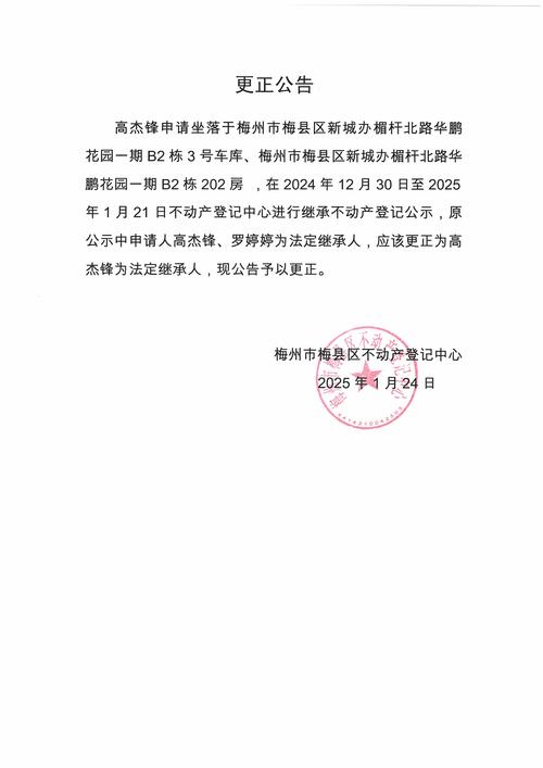 广州大学研究生招生__ 在职研究生招生信息网个人信息保护 