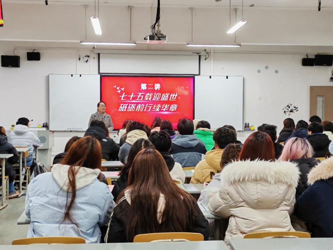 贵州师范大学_理论宣讲活动_贵州大学研究生论坛