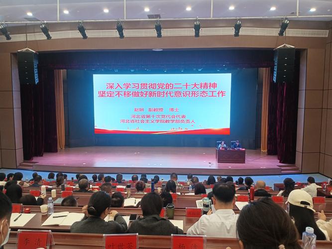 理论宣讲活动_贵州大学研究生论坛_贵州师范大学
