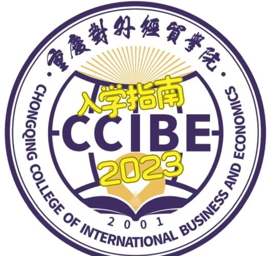 西南大学育才学院怎么样_重庆师范大学涉外商贸学院独立学院转设 _ 重庆人文科技学院西南大学育才学院 