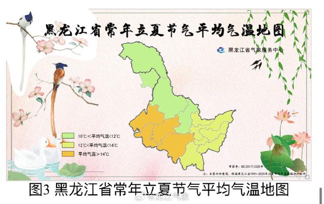 立夏首日黑龙江省天气预报_黑龙江高考分数线2016_黑龙江省立夏气温