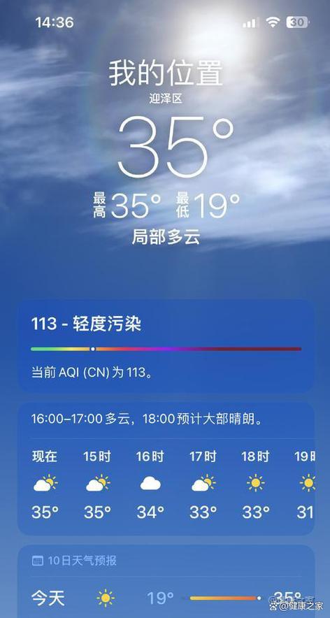 立夏首日黑龙江省天气预报_黑龙江省立夏气温_黑龙江高考分数线2016