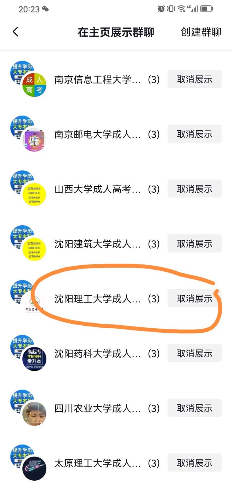 沈阳理工大学论坛_沈阳理工大学入学考试攻略_大学新生英语分级考试应对方法