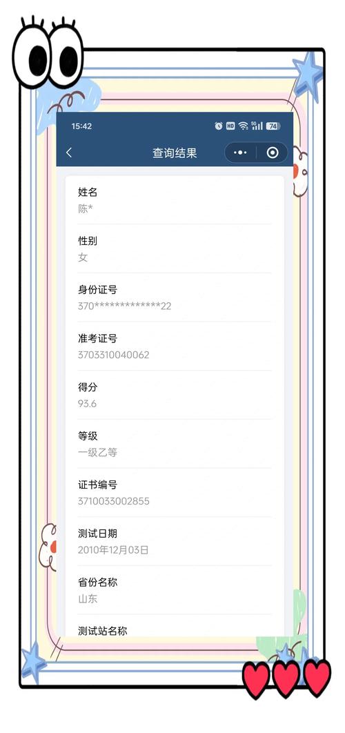 国家政务服务平台小程序查询普通话成绩_普通话水平测试成绩查询方法_普通话考试成绩查询官网