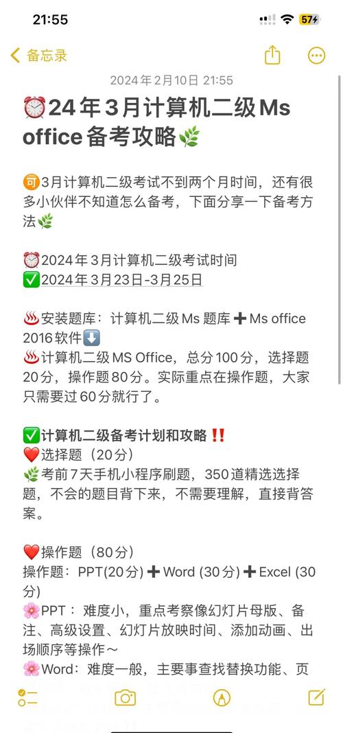 全国计算机成绩查询网站_计算机等级考试成绩查询时间_计算机二级证书含金量