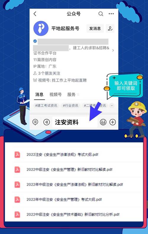 注册安全工程师准考证打印流程_湖南人事考试网打印准考证_中国人事考试网准考证打印入口