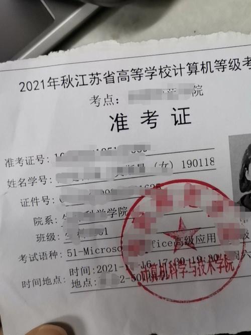 湖南省计算机二级成绩查询_计算机二级考试成绩公布_大学生计算机二级考试备考经验