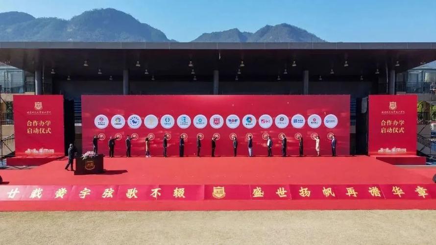 师范大学协和学院_福建师范大学协和学院20周年校庆_福建师范大学协和学院办学成就