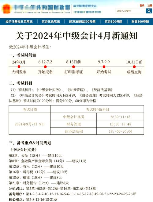 会计职称考试网上报名系统_2021上海会计初级高级资格考试报名条件_2021上海会计专业技术资格考试报名条件