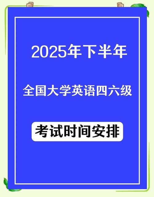 四六级成绩查询官网入口_2021下半年四六级成绩查询时间_黑龙江中公教育四六级成绩查询