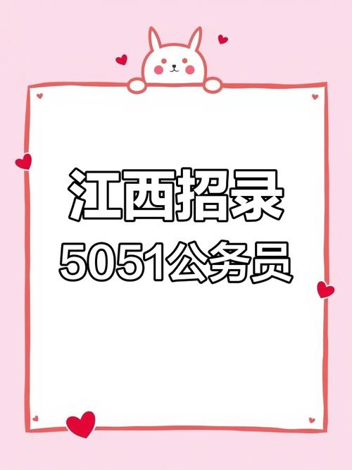 江西省公务员考试报名入口_2020江西公务员考试公告_2020江西公务员考试报名时间