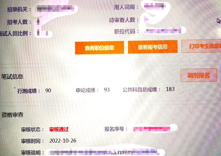2025国考最低进面分数线查询_江西省公务员考试成绩查询_2025国考成绩计算方式