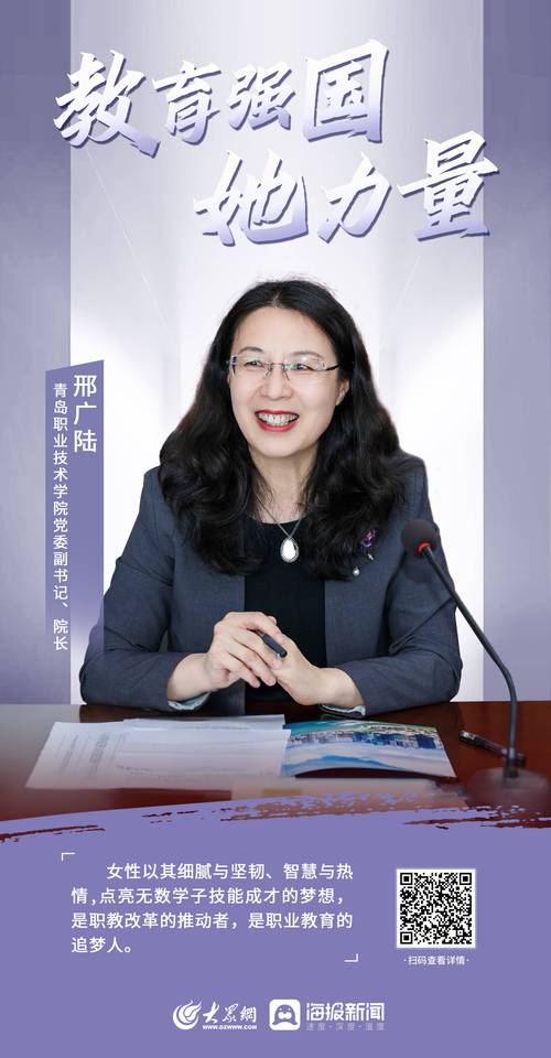 南京邮电大学支教团_研究生支教团成员_南京邮电大学研究生院