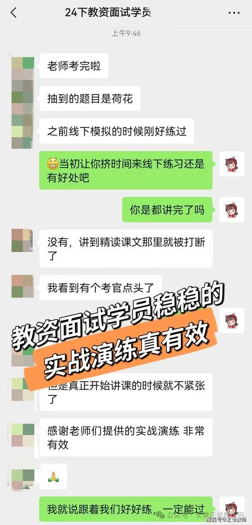 教师资格证面试成绩查询时间_教师资格证国考与省考区别_教师资格证成绩什么时候出