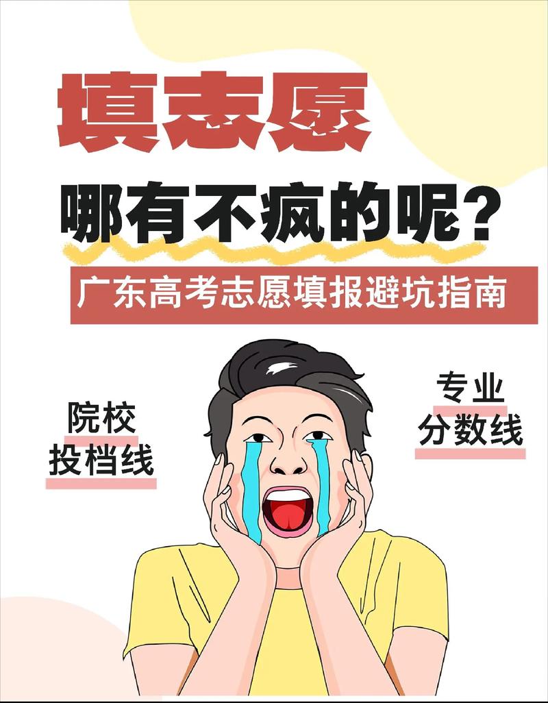 广东高校招生咨询会_广东外语外贸大学分数线_阳光高考志愿填报咨询会